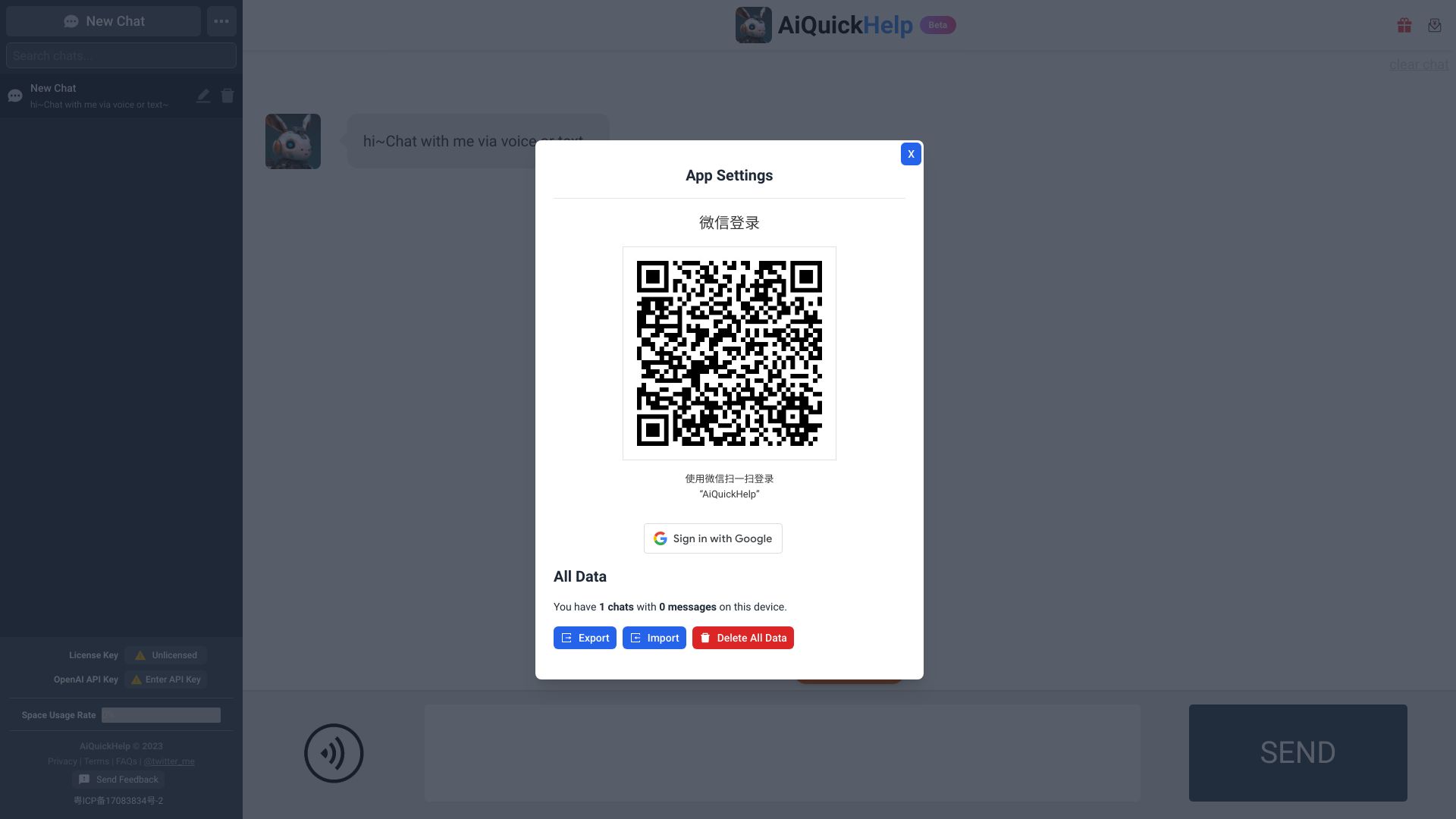 AiQuickHelp screenshot