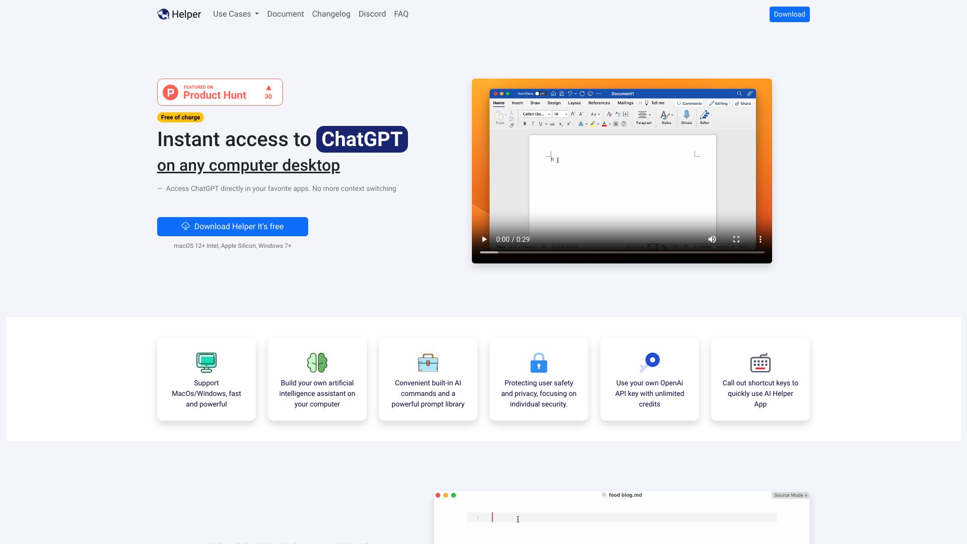 Ai Helper screenshot