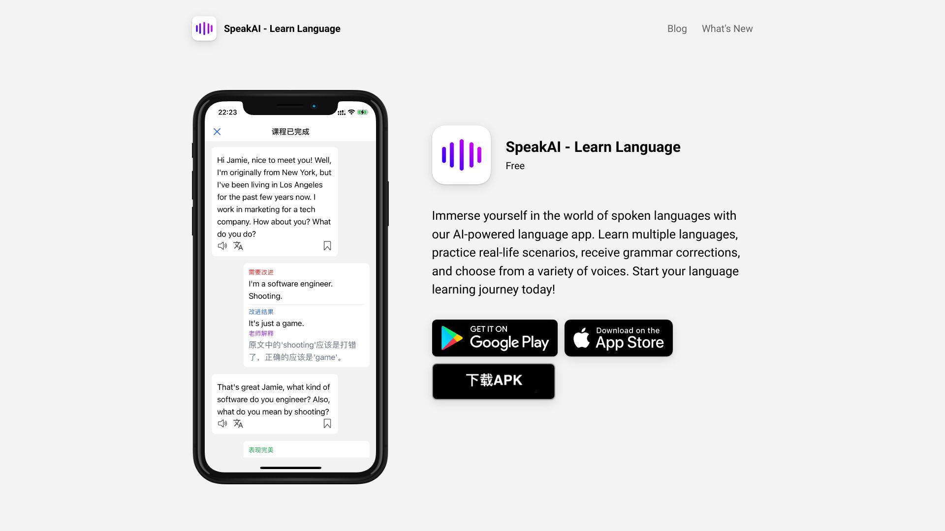 SpeakAI screenshot