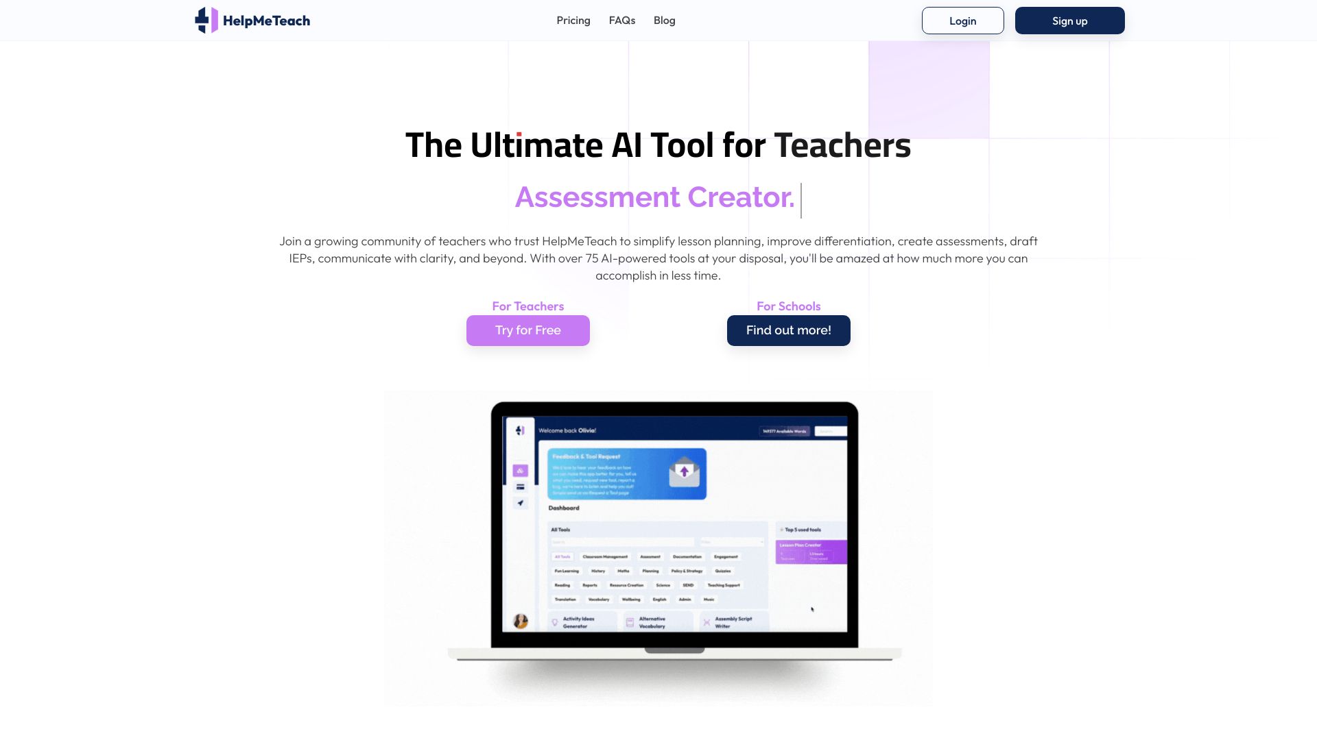 HelpMeTeach screenshot