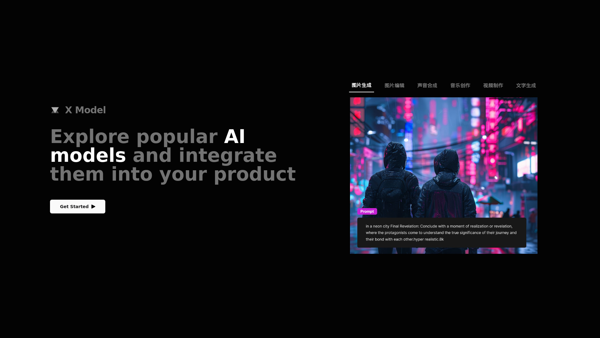 X Model screenshot