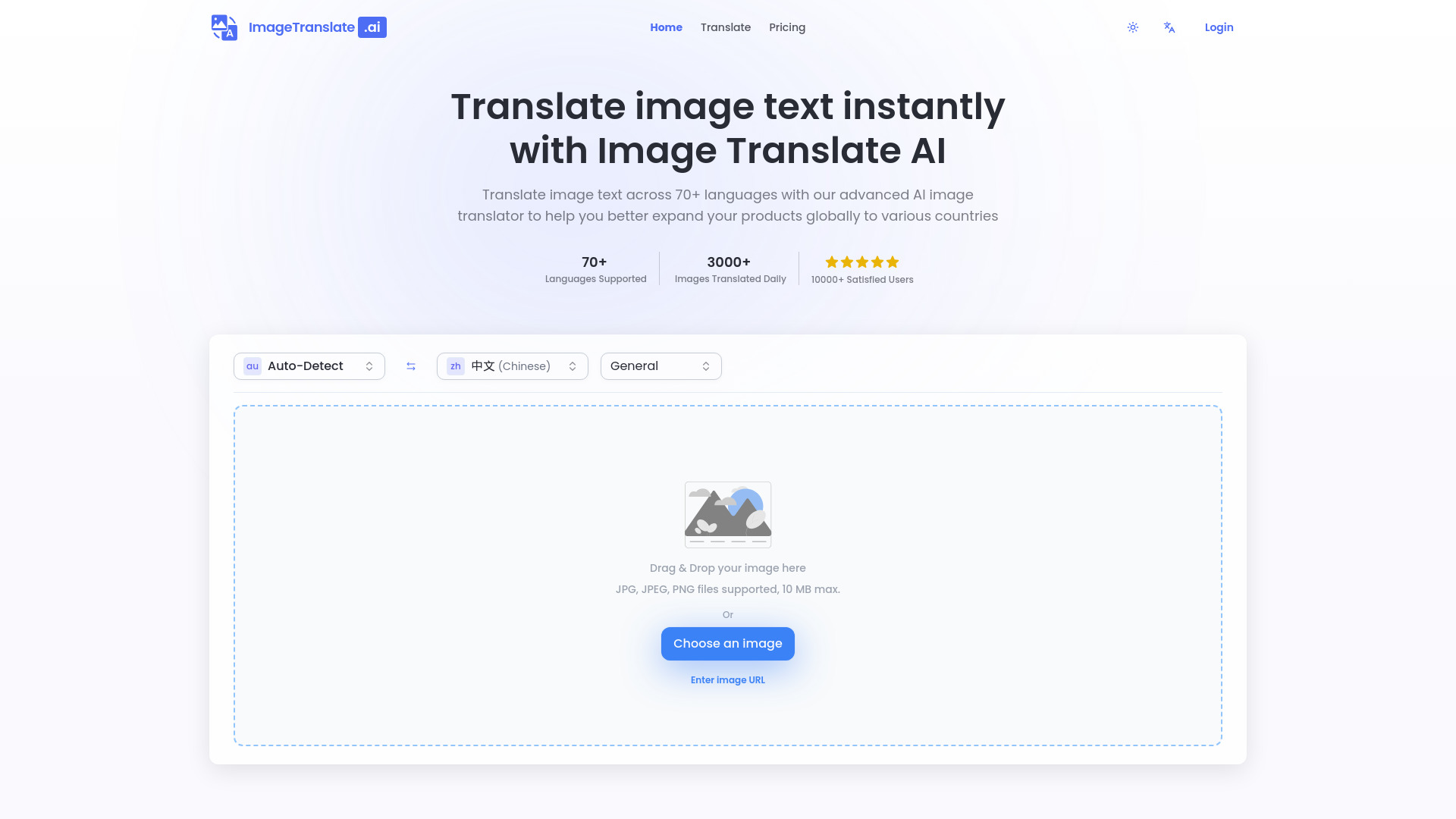 ImageTranslate.AI screenshot