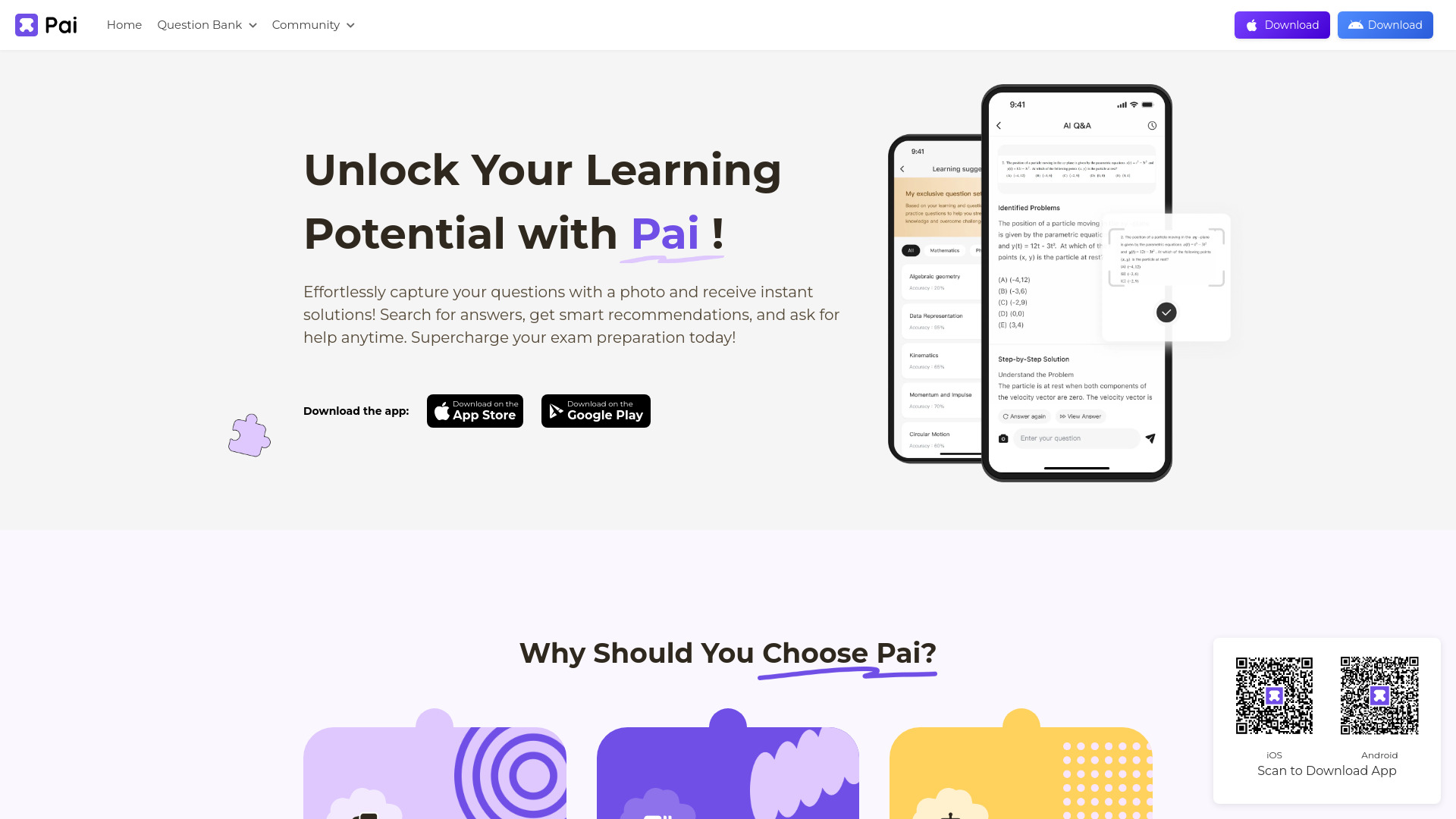 PAI screenshot