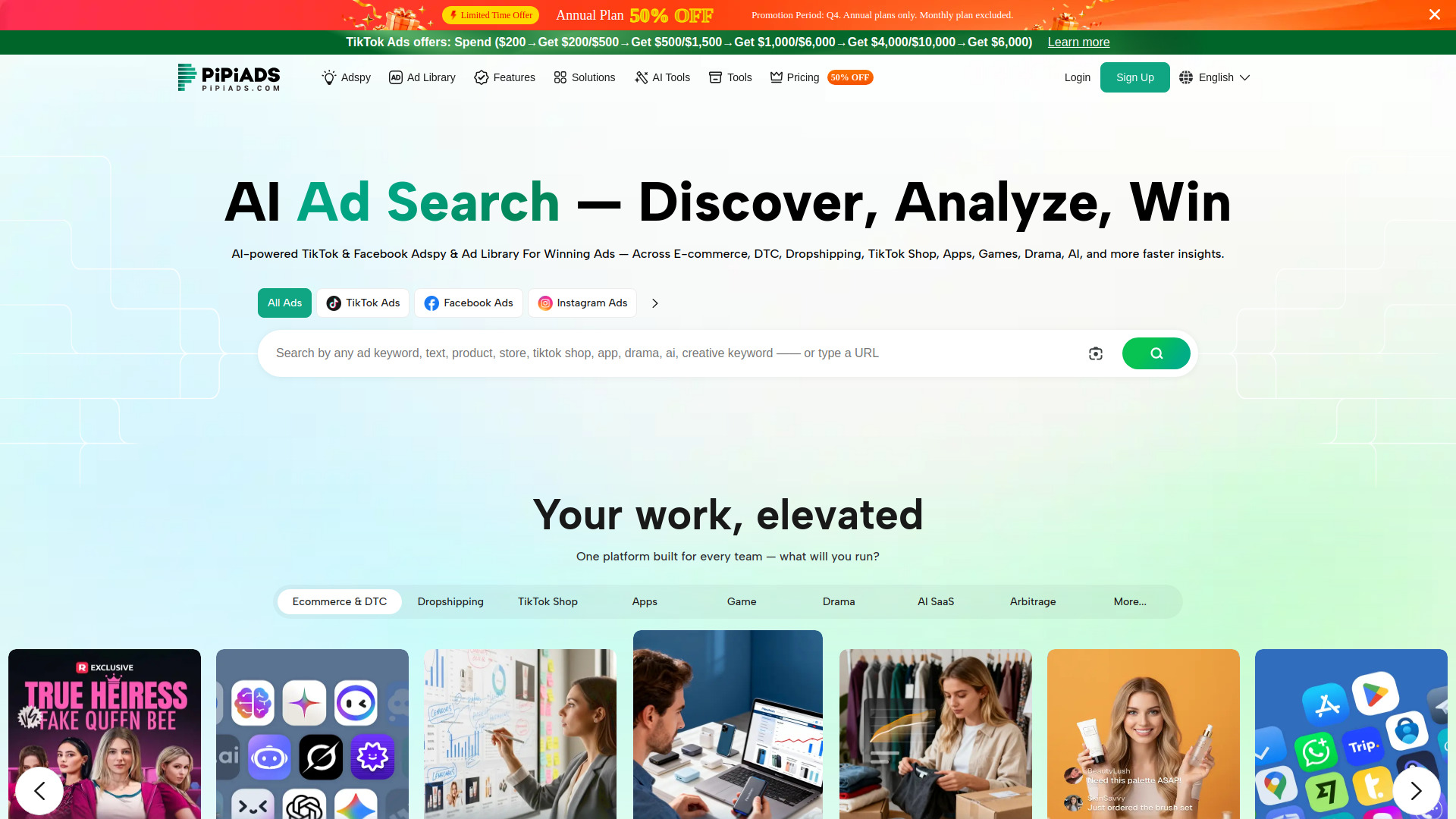 Pipiads screenshot