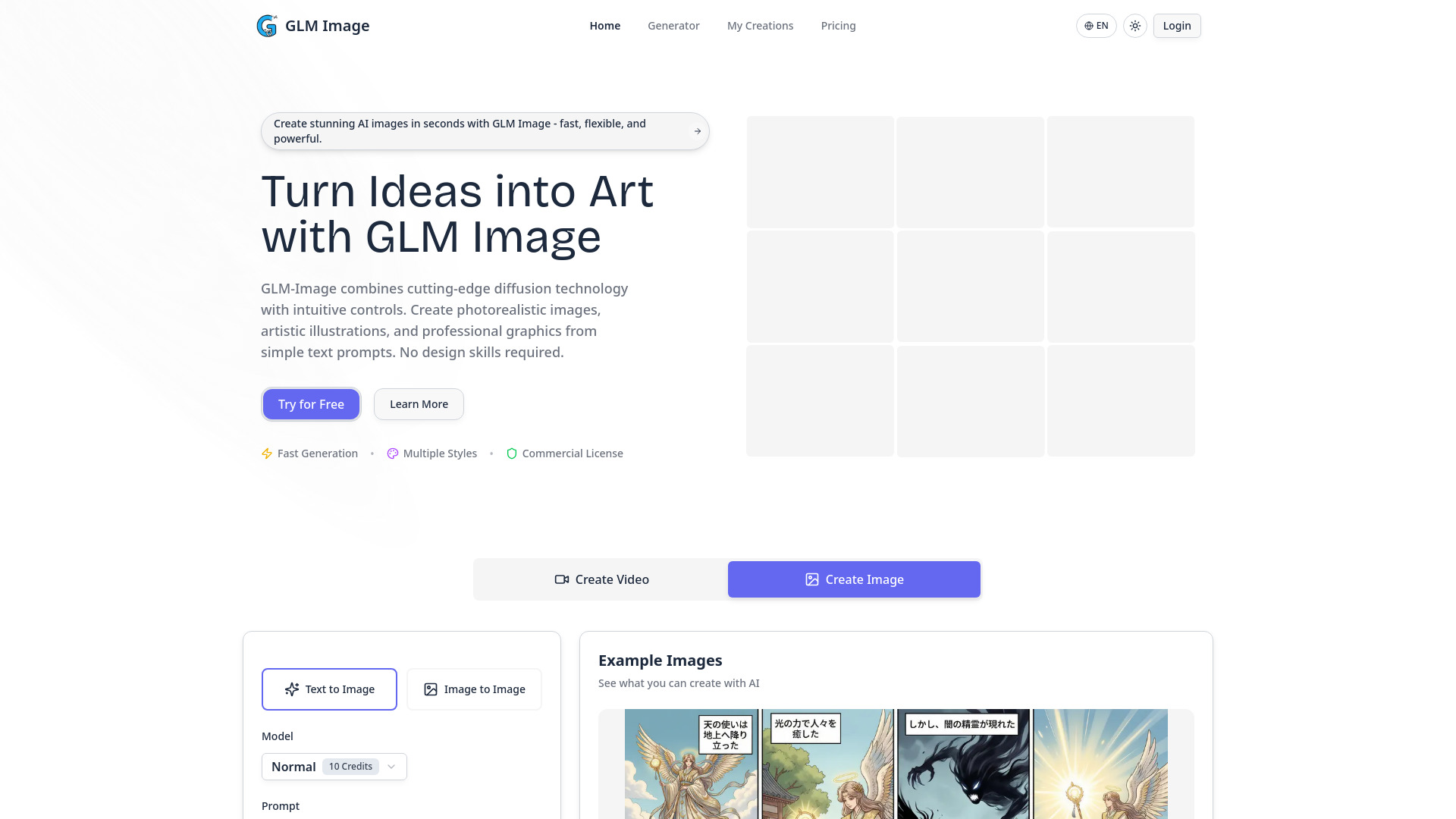 GLM Image screenshot