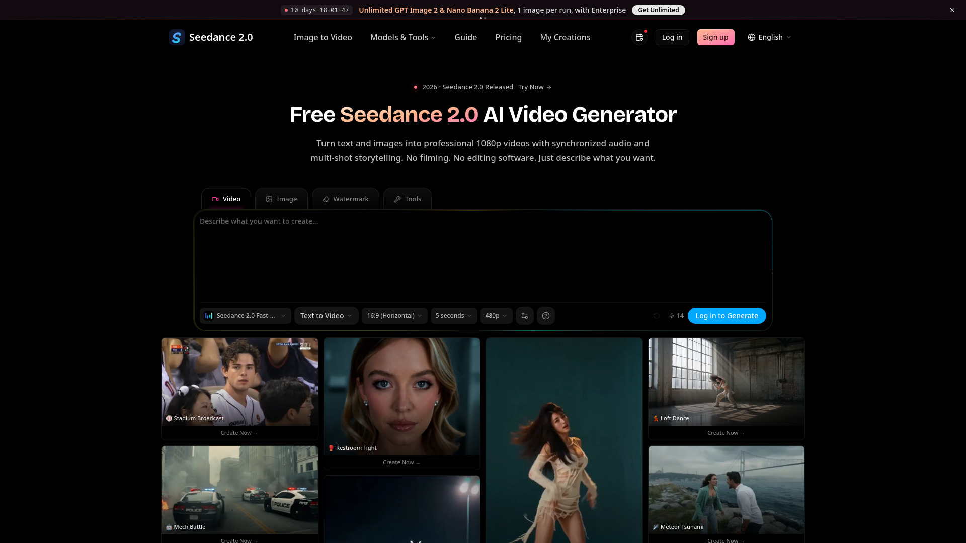 Seedance 2.0 screenshot