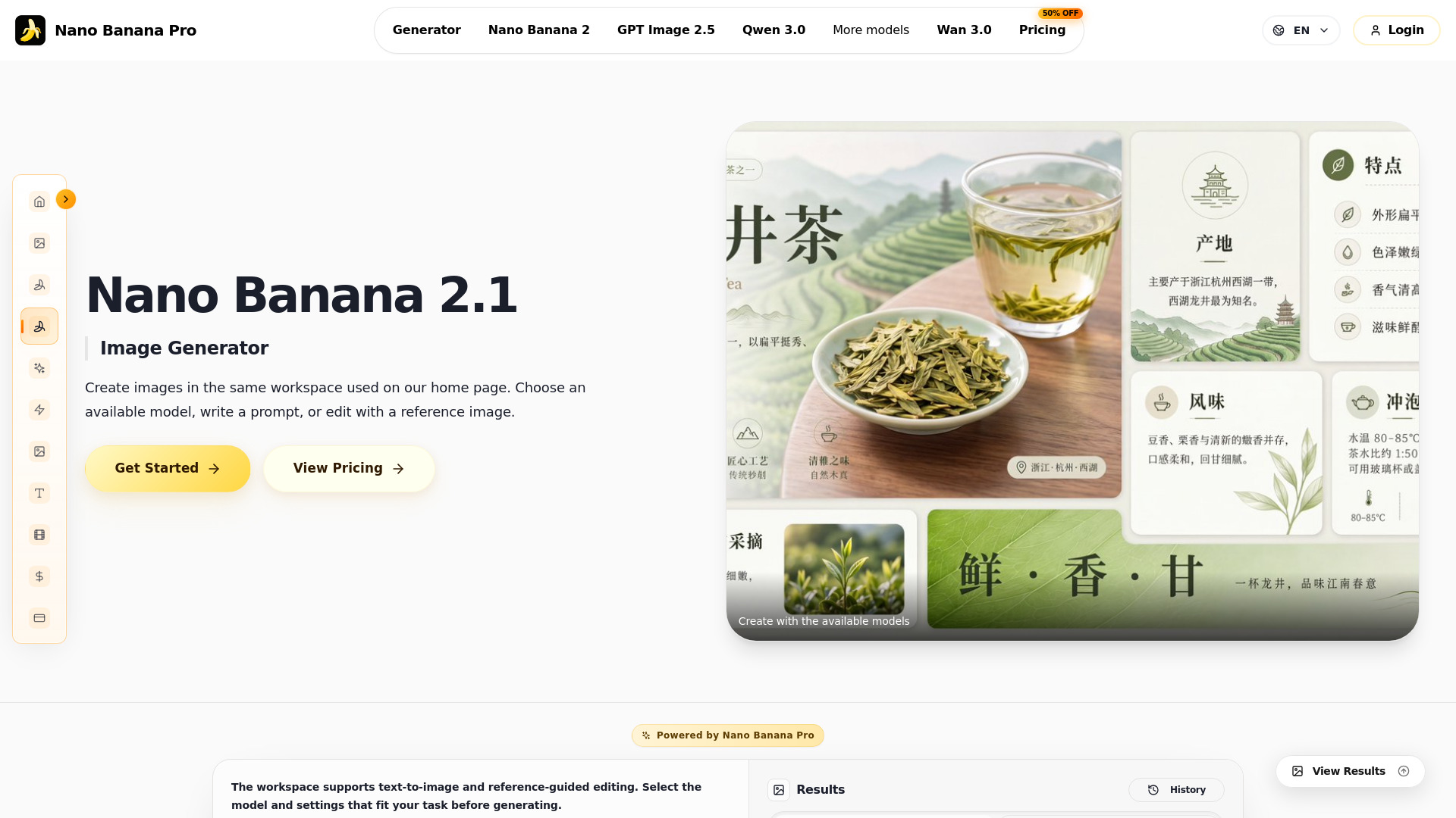 Nano Banana 2.1 AI Image Generator screenshot