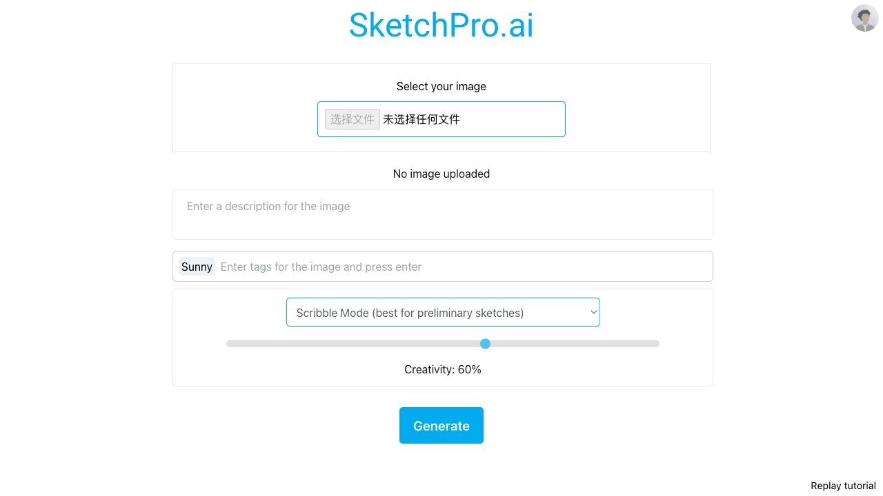 SketchPro screenshot