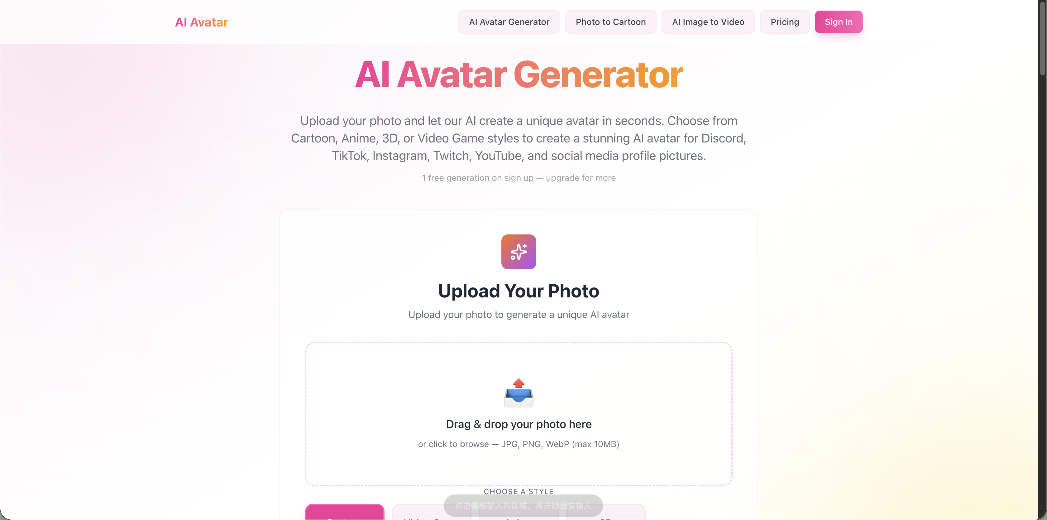 AI Avatar Generator screenshot